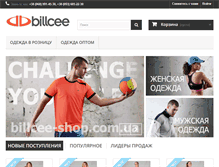 Tablet Screenshot of billcee.com.ua